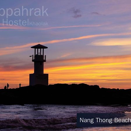 Theppahrak Hostel Khaolak Khao Lak Extérieur photo